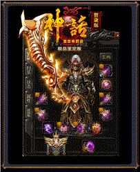 天龙八部私服pk网站